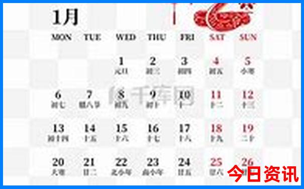 北京老年团旅游旅行社
